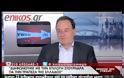 Π. ΛΑΦΑΖΑΝΗΣ: ΠΡΟΣΩΠΟ ΕΥΡΕΙΑΣ ΑΠΟΔΟΧΗΣ ΕΠΙΚΕΦΑΛΗΣ ΤΗΣ ΤτΕ (VIDEO)
