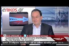 Π. ΛΑΦΑΖΑΝΗΣ: ΠΡΟΣΩΠΟ ΕΥΡΕΙΑΣ ΑΠΟΔΟΧΗΣ ΕΠΙΚΕΦΑΛΗΣ ΤΗΣ ΤτΕ (VIDEO)
