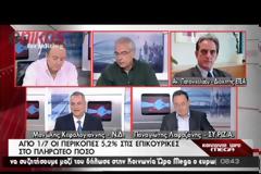 ΜΕΙΩΣΗ ΣΤΙΣ ΕΠΙΚΟΥΡΙΚΕΣ ΣΥΝΤΑΞΕΙΣ ΠΡΙΝ ΤΗΝ ΠΑΡΑΚΡΑΤΗΣΗ ΦΟΡΟΥ