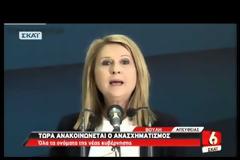 Ο ΓΚΙΚΑΣ ΧΑΡΔΟΥΒΕΛΗΣ ΝΕΟΣ ΥΠΟΥΡΓΟΣ ΟΙΚΟΝΟΜΙΚΩΝ