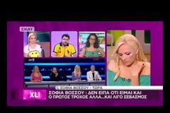 Σοφία Βόσσου: Με κούρασε το Your Face Sounds Familiar
