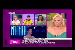 Σοφία Βόσσου: Με κούρασε το Your Face Sounds Familiar