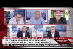 ΣΤΟ ΙΠΠΟΚΡΑΤΕΙΟ ΜΕ ΓΑΣΤΡΕΝΤΕΡΙΚΗ ΕΝΟΧΛΗΣΗ Ο ΒΕΝΙΖΕΛΟΣ