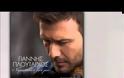 Ακούστε το νέο single του Γιάννη Πλούταρχου