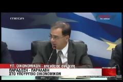 Π.ΤΟΜΣΕΝ: ΥΠΟ ΠΡΟΫΠΟΘΕΣΕΙΣ Η ΜΕΙΩΣΗ ΤΗΣ ΦΟΡΟΛΟΓΙΑΣ ΣΤΗΝ ΕΛΛΑΔΑ (VIDEO)