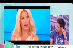 Μπαλατσινού για το επεισόδιο της Μενεγάκη με τον παπαράτσι: «Την λυπήθηκα… Είναι βία»