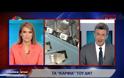 ΤΣΑΚΑΛΩΤΟΣ: ΣΤΟΧΟΣ ΝΑ ΓΙΝΕΙ ΤΟ ΜΝΗΜΟΝΙΟ ΚΑΘΕΣΤΩΣ (VIDEO)