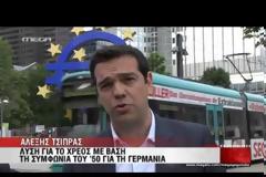 ΣΥΝΕΝΤΕΥΞΗ Π. ΛΑΦΑΖΑΝΗ ΣΤΟ ΑΘΗΝΑΪΚΟ ΠΡΑΚΤΟΡΕΙΟ (VIDEO)