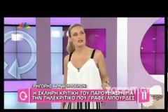 Έξω φρενών η Ελεονώρα Μελέτη: «Παίρνουν τη μαμά μου...»