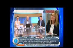 Σ. ΒΟΥΛΤΕΨΗ: ΤΟ ΔΝΤ ΖΕΙ ΣΕ ΕΝΑ ΔΙΚΟ ΤΟΥ ΟΙΚΟΝΟΜΙΚΟ ΚΟΣΜΟ (VIDEO)