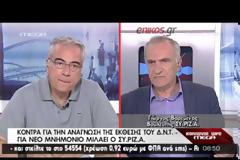 ΜΕΡΟΣ ΤΟΥ ΚΑΤΕΣΤΗΜΕΝΟΥ Ο ΧΑΡΔΟΥΒΕΛΗΣ