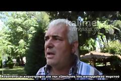 Κραυγή αγωνίας από τους κτηνοτρόφους μετά τα κρούσματα καταρροϊκού πυρετού [video]