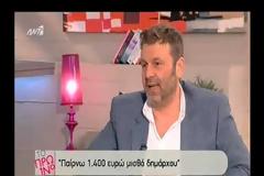 Η ερώτηση που έφερε σε αμηχανία τον Γκλέτσο και ζήτησε από τον Λιάγκα να μην απαντήσει! [video]