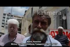 Κτηνοτρόφοι διαμαρτυρήθηκαν στην Τρίπολη για τα κρούσματα καταρροϊκού πυρετού! [video]