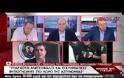 ΧΡ. ΦΩΤΟΠΟΥΛΟΣ: ΑΝΕΓΚΕΦΑΛΟΙ ΚΑΙ ΕΓΚΛΗΜΑΤΙΚΕΣ ΦΥΣΙΟΓΝΩΜΙΕΣ ΣΤΟΥΣ ΚΟΛΠΟΥΣ ΤΗΣ ΑΣΤΥΝΟΜΙΑΣ (VIDEO)