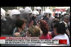 ΣΕ ΔΙΑΘΕΣΙΜΟΤΗΤΑ Ο ΑΣΤΥΝΟΜΙΚΟΣ ΠΟΥ ΓΡΟΝΘΟΚΟΠΗΣΕ ΣΤΟ ΚΕΦΑΛΙ ΚΑΘΑΡΙΣΤΡΙΑ