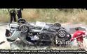 Τροχαίο ατύχημα το μεσημέρι έξω από την Τρίπολη - Δείτε βίντεο