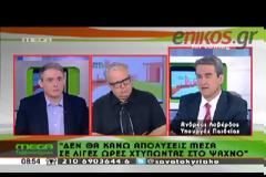 ΑΔ. ΓΕΩΡΓΙΑΔΗΣ: ΑΔΙΑΝΟΗΤΟ ΝΑ ΥΠΑΡΞΕΙ ΥΠΟΧΩΡΗΣΗ ΣΤΙΣ ΔΙΑΘΕΣΙΜΟΤΗΤΕΣ (VIDEO)
