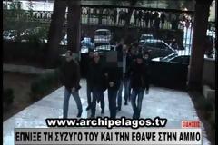 Λέσβος: Θόλωσα, την ένπνιξα και την έθαψα στην άμμο