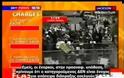 Μάικλ Τζάκσον ένοχος ή αθώος; [video]