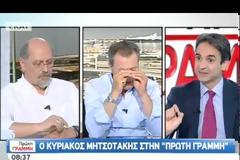 ΚΥΡ. ΜΗΤΣΟΤΑΚΗΣ: ΔΕΝ ΜΠΟΡΟΥΝ ΝΑ ΓΙΝΟΥΝ ΕΠΙΜΕΡΟΥΣ ΕΚΠΤΩΣΕΙΣ (VIDEO)