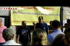 Με απόλυτη επιτυχία η κινητοποίηση στο 5ο Δημοτικό σχολείο Γλυφάδας