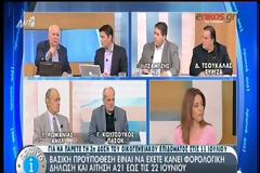 ΟΙΚΟΓΕΝΕΙΑΚΟ ΕΠΙΔΟΜΑ: Η Β' ΔΟΣΗ ΜΟΝΟ ΣΕ ΟΣΟΥΣ ΥΠΟΒΑΛΟΥΝ ΑΜΕΣΑ ΦΟΡΟΛΟΓΙΚΗ ΔΗΛΩΣΗ