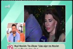 Η Ντενίση αποκάλυψε για πρώτη φορά στην κάμερα τα προβλήματα που αντιμετωπίζει η κόρη της!