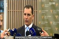 Τέσσερις γεωτρήσεις προγραμματίζει η ENI-KΟGAZ στην Κυπριακή ΑΟΖ