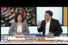 Θάνος Μωραΐτης: «Δεν θα αφήσουμε κανέναν να παίξει τα δικά του παιχνίδια»
