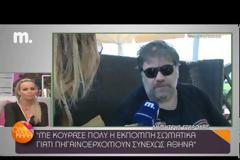 Ο Δημήτρης Σταρόβας για το μέλλον των Καρντάσιανς