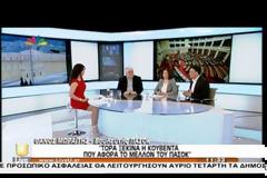 Θ. Μωραΐτης: «Δεν θα αφήσουμε κανέναν να παίξει τα δικά του παιχνίδια» [video]