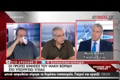 ΕΙΚΟΝΑ ΒΑΒΑΛ ΜΕΤΑΔΙΔΟΥΝ ΟΙ ΝΕΟΙ ΥΠΟΥΡΓΟΙ (VIDEO)