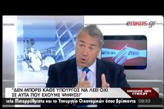 ΕΙΚΟΝΑ ΒΑΒΑΛ ΜΕΤΑΔΙΔΟΥΝ ΟΙ ΝΕΟΙ ΥΠΟΥΡΓΟΙ (VIDEO)