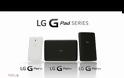 LG, επιδεικνύει τα νέα G Pad (7,8,10.1) σε promo video