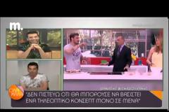 Ο Θανάσης Βισκαδουράκης για τα μεγαλύτερα επαγγελματικά λάθη που έχει κάνει