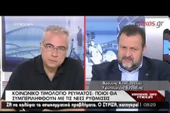 ΚΕΚΕΡΟΓΛΟΥ: ΝΑ ΔΟΥΜΕ ΤΙΣ ΑΡΝΗΤΙΚΕΣ ΠΤΥΧΕΣ ΤΩΝ ΜΕΤΑΡΡΥΘΜΙΣΕΩΝ (VIDEO)