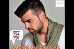 Όταν οι «παλιοί» δίνουν την ευχή τους στον νέο! [video]