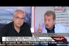 ΣΥΣΚΕΨΗ ΤΟΥ «ΚΥΒΕΡΝΗΤΙΚΟΥ ΠΑΣΟΚ» ΓΙΑ ΤΗΝ ΠΟΛΥΓΛΩΣΙΑ (VIDEO)