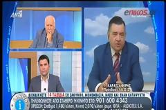 ΚΑΡΑΤΖΑΦΕΡΗΣ: ΜΟΥ «ΜΥΡΙΖΟΥΝ» ΕΚΛΟΓΕΣ