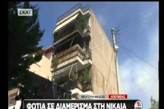 ΕΝΑΣ ΝΕΚΡΟΣ ΣΕ ΦΩΤΙΑ ΣΕ ΔΙΑΜΕΡΙΣΜΑ ΣΤΗ ΝΙΚΑΙΑ