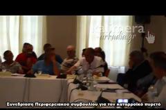 Ραγδαία εξάπλωση του καταρροϊκού πυρετού στην Αρκαδία [video]