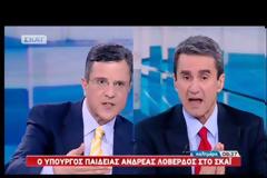 ΒΙΝΤΕΟ-Λοβέρδος: Δεν έχω διάθεση αντάρτικου