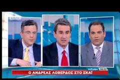 ΚΡΑΝΙΔΙΩΤΗΣ: ΝΑ ΠΑΡΑΙΤΗΘΕΙ ΟΠΟΙΟΣ ΔΙΑΦΩΝΕΙ ΜΕ ΣΥΓΚΕΚΡΙΜΕΝΕΣ ΕΠΙΛΟΓΕΣ (VIDEO)