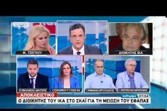 ΒΡΟΥΤΣΗΣ: ΔΕΝ ΘΑ ΘΙΓΟΥΝ ΤΑ ΟΡΙΑ ΗΛΙΚΙΑΣ