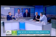 ΣΦΟΔΡΗ ΑΝΤΙΠΑΡΑΘΕΣΗ ΣΚΟΥΡΛΕΤΗ-ΒΟΥΛΤΕΨΗ ΓΙΑ ΤΙΣ ΠΑΡΑΚΟΛΟΥΘΗΣΕΙΣ ΚΙΝΗΤΩΝ ΤΗΛΕΦΩΝΩΝ (VIDEO)
