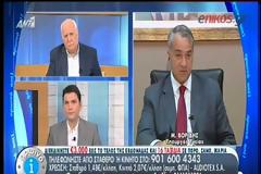 ΑΥΞΗΣΗ ΔΑΠΑΝΩΝ ΓΙΑ ΤΗΝ ΥΓΕΙΑ ΖΗΤΑ Ο Μ. ΒΟΡΙΔΗΣ (VIDEO)