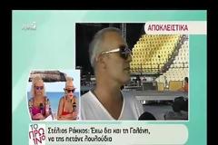 Ρόκκος για Λιάγκα: «Θα αρχίσει τις μ@λ@κ@@ς, θα αρχίσω και εγώ και θα γίνουμε πάλι κ@λ@ς»