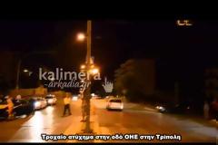 Τροχαίο ατύχημα τη νύχτα στη λεωφόρο ΟΗΕ στη Τρίπολη [video]
