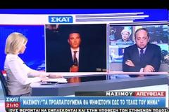 ΤΗΝ ΤΕΤΑΡΤΗ 2 ΙΟΥΛΙΟΥ ΘΑ ΚΑΤΑΤΕΘΕΙ ΤΟ Ν/Σ ΓΙΑ ΤΗ «ΜΙΚΡΗ ΔΕΗ»